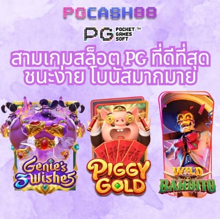 ราคาบอลล่าสุด