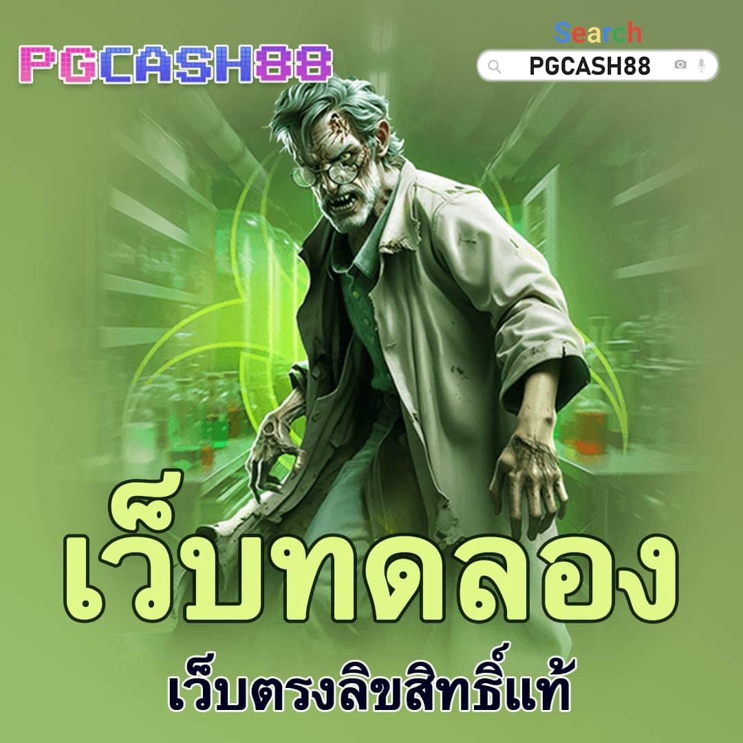 ราคาบอลล่าสุด