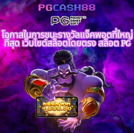 ราคาบอลล่าสุด